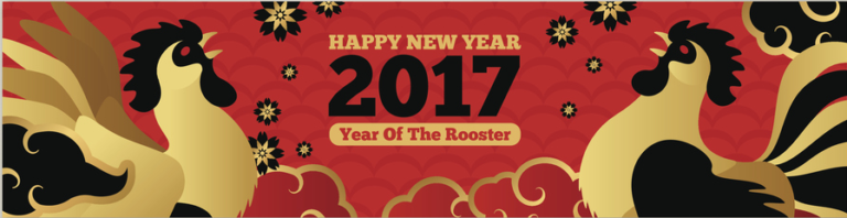 2017- Year of the Fire Rooster